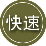 乐至24小时道路救援