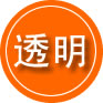 乐至救援费用合理
