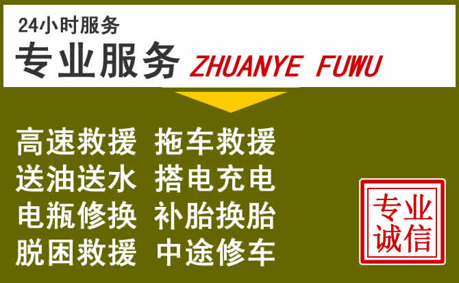 新能源汽车保有量攀升，乐至道路救援行业未来发展新趋势解析